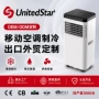 两用便携冷暖制冷触屏