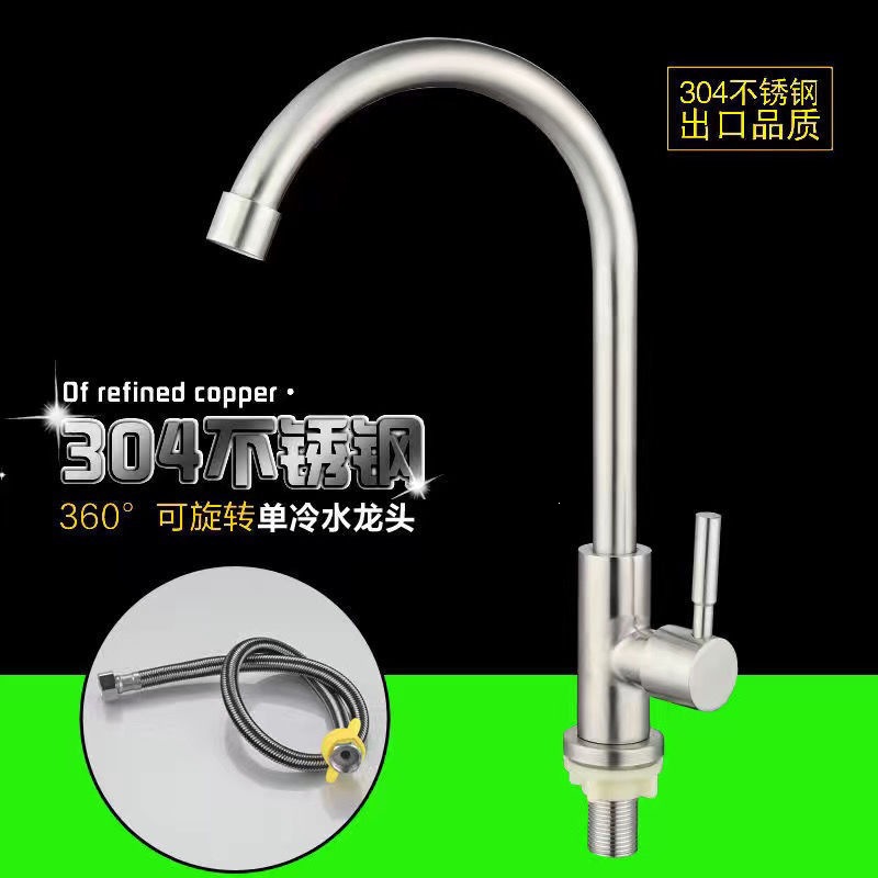 Fábrica directa 304 de acero inoxidable cocina lavabo grifos universales de agua fría simple agua a prueba de salpicaduras puede girar lavado image 10