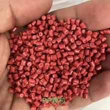 PP�����ϼtɫ�������������w�ϸ߿��_�ɻ���