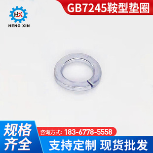 GB7245���͏��ɉ|ȦDIN128A���ɽ��Ӹ�̼䓉|Ȧ���l