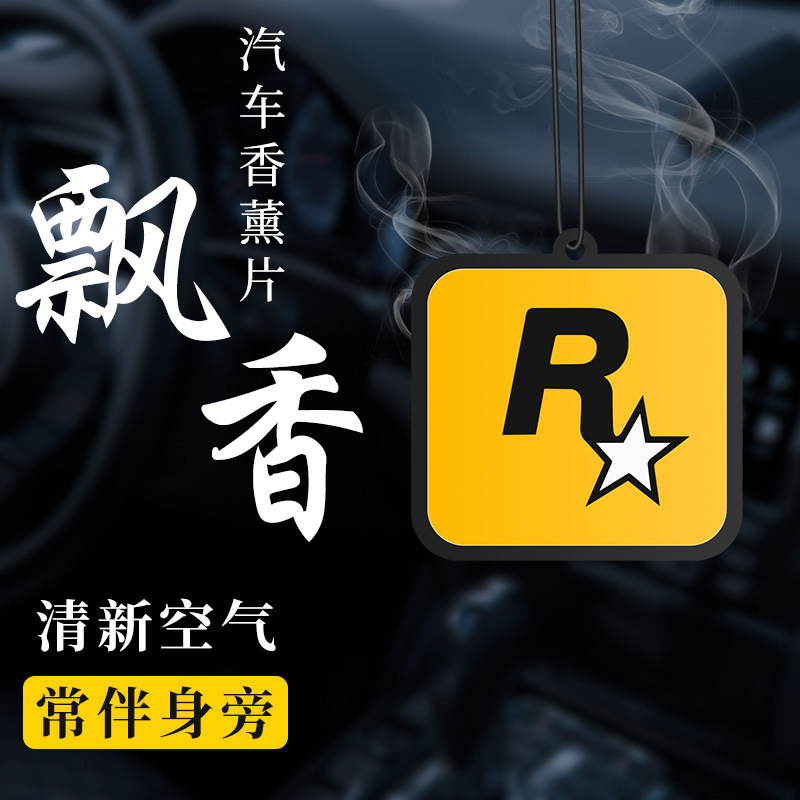 Car-mounted long-lasting aroma scent pads for car odor removal, GTA hanging accessories trendy car scent sheets, R star hanging ornaments for perfume