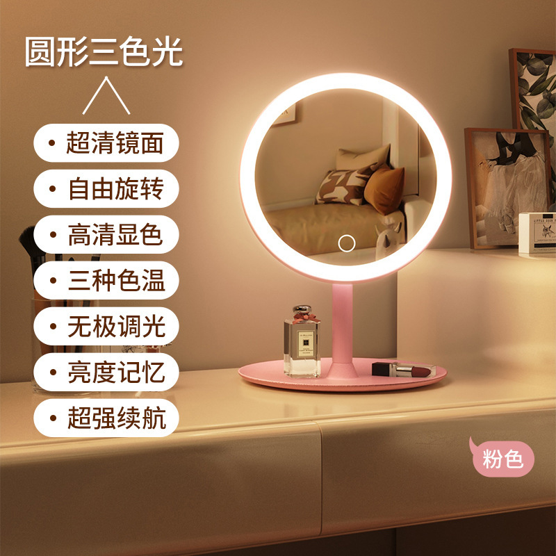ミラースマート LED 化粧鏡寝室寮女の子ドレッシングテーブルドレッシングミラーホームポータブル大型インラウンドミラー|undefined