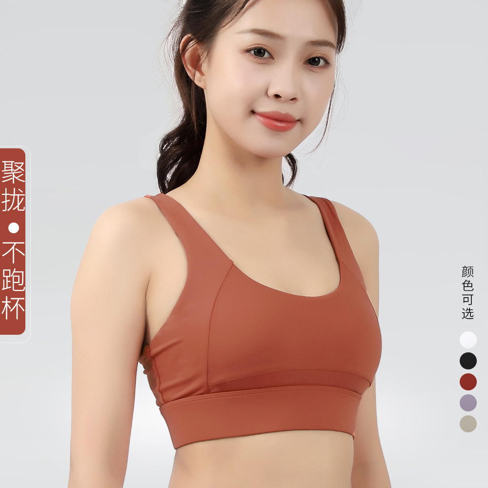 Nueva taza fija de una sola pieza ropa interior deportiva a prueba de golpes de alta resistencia de las mujeres corriendo fitness sujetador belleza espalda yoga chaleco