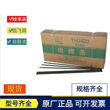 ���������THJ507RHY�Љ��O���÷ǺϽ��E5015-G������䓺��l