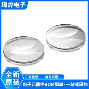 ��W��͹͸�R�RƬֱ��3/4/5cm�p��͹٤�������h�RDIY�������Ͻ̾�