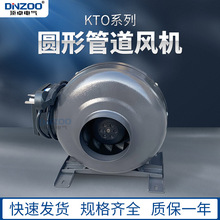 KTO-125外转子圆形管道风机 125mm管道离心式抽烟机送风机排风机
