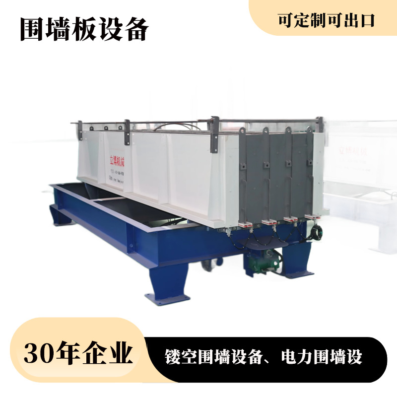 厂家直销水泥电力围墙设备生产线装配式水泥围墙 蘑菇石围墙设备