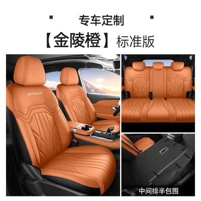 24 Jettel x70plus Seat Cover Surrounded by Four Seasons 2025 Special Seat Cover for x70plus Car Cushion (Modelə uyğun (Original) oturacaq örtükləri) - jingling-orange-five-seater-standard-edition-rear-half-pack-note-the-model-year