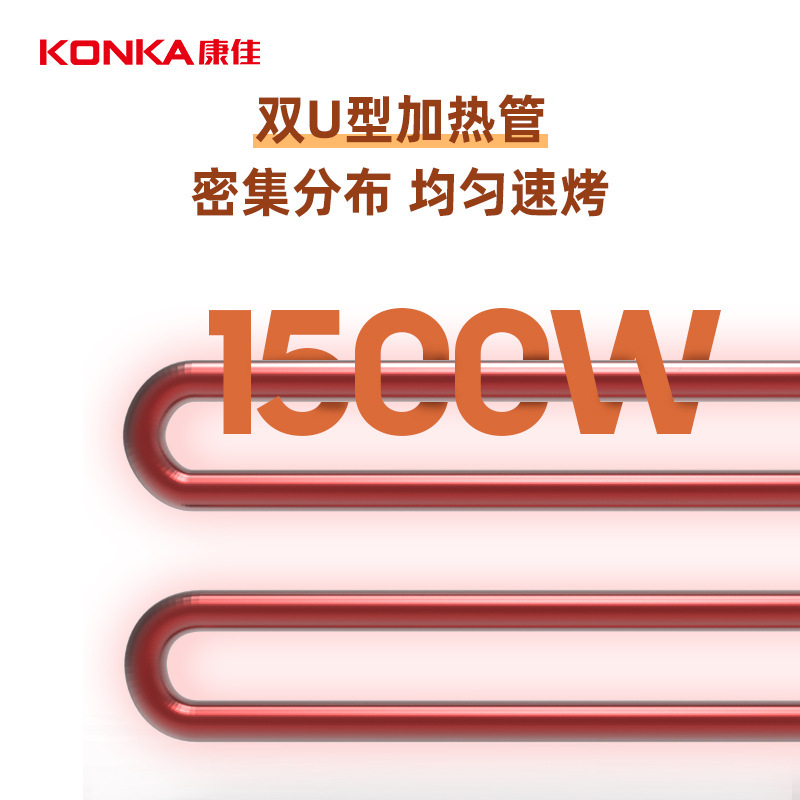 Konka 二層ノンスティックバーベキューマシン屋内無煙バーベキューシェルフ韓国バーベキューポット電気オーブン KEG-W261A|undefined