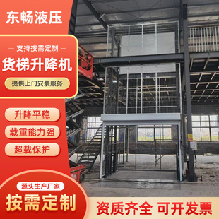 �S��ֱ������؛�� Һ����܉ʽ����؛�������C�̶���܉ʽ����ƽ̨