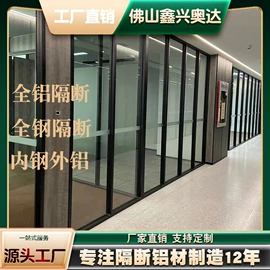 屏风、隔断类;办公室装修;办公屏风