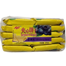 批發供應AJI夾心餅干藍莓味270克  休閑零食餅干  24包一箱