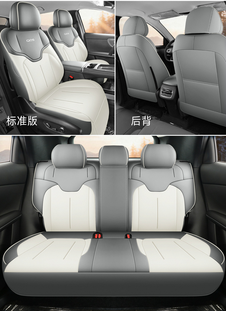 2026 Changan New Qiyuan Q05 Seat Covers, All-Season Full Coverage Special Seat Covers, Car Seat Cushions 26 Models Origin