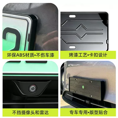 License plate holder/license plate holder, license plate frame protective frame car