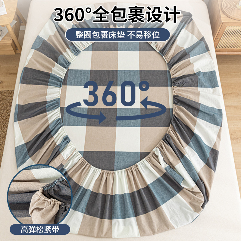 Una clase de sábana de algodón puro funda de colchón engrosada de algodón de una pieza cubierta protectora de sábana de dormitorio de estudiantes funda de cama