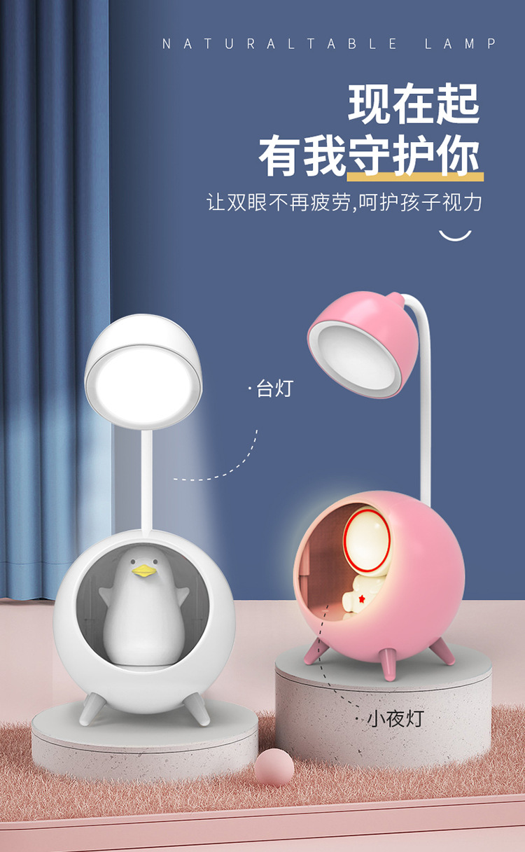 台灯_01.jpg