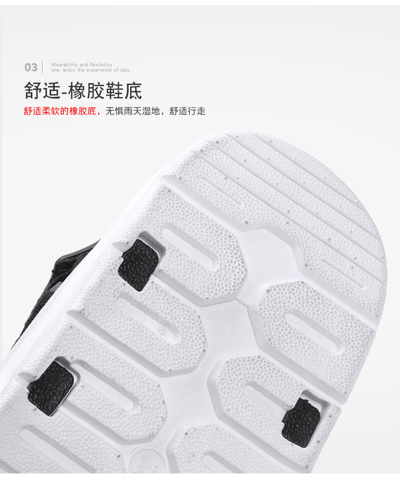 7005凉鞋