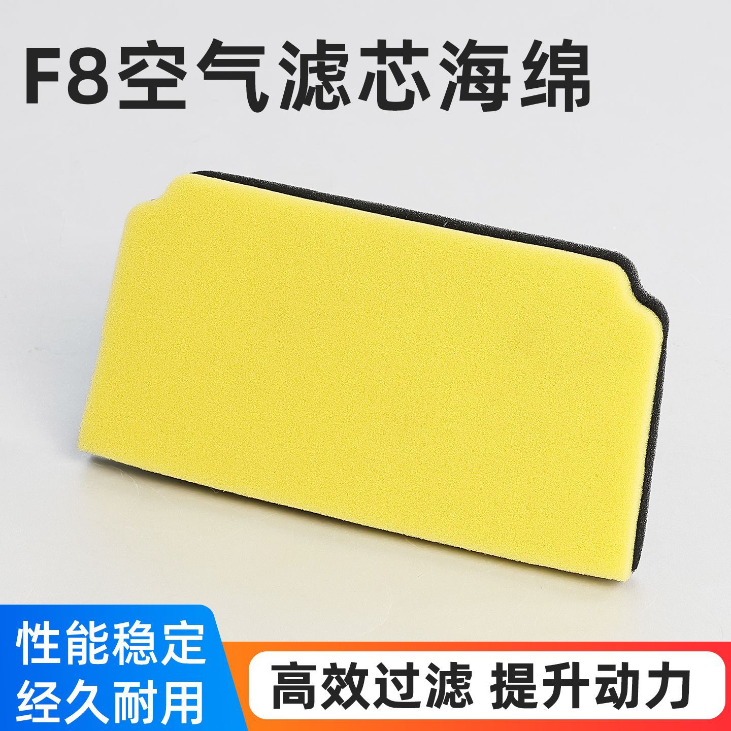 Accesorios de la motocicleta JYM110-A-B-9C-9E de construcción Fufa JS110-B filtro de aire esponja E8 F8 filtro de aire