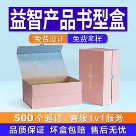 其他礼品包装;纸盒;化妆品礼盒包装