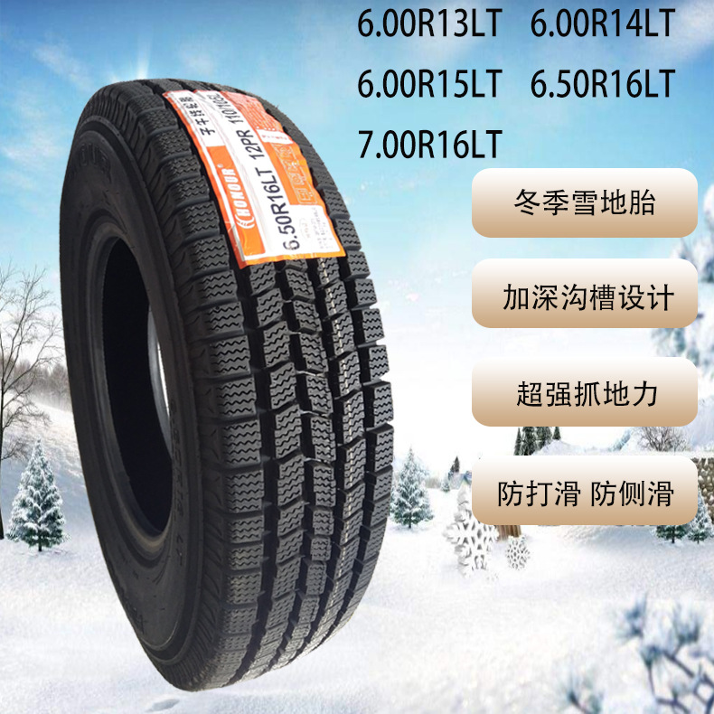 Other Heavy Duty Truck Tire Snow Tire 185 6.00 600-13 14 15 650R700-16 (Vehicle tire) - all-steel-700r16-snow-tubeless-tire