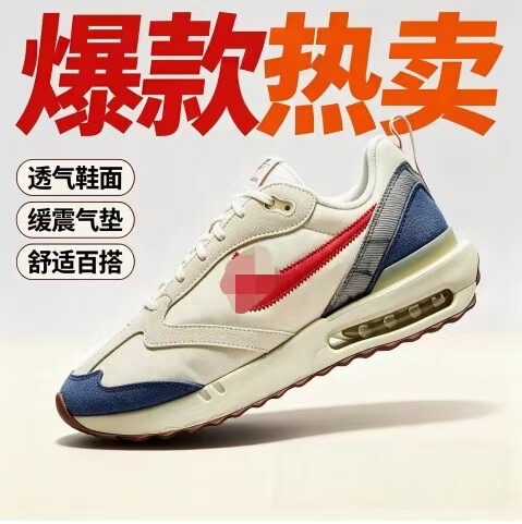 26 New AirMaxDawn Retro Color-Block Casual Shoes for Men and Women, Suede Leather Patchwork Breathable Forrest Gump Shoes