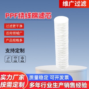 �S�ҹ���PPF�@���ޞVо�����Ã�ˮ���Vо�^�V�����Ͳ���nʽ�Vо