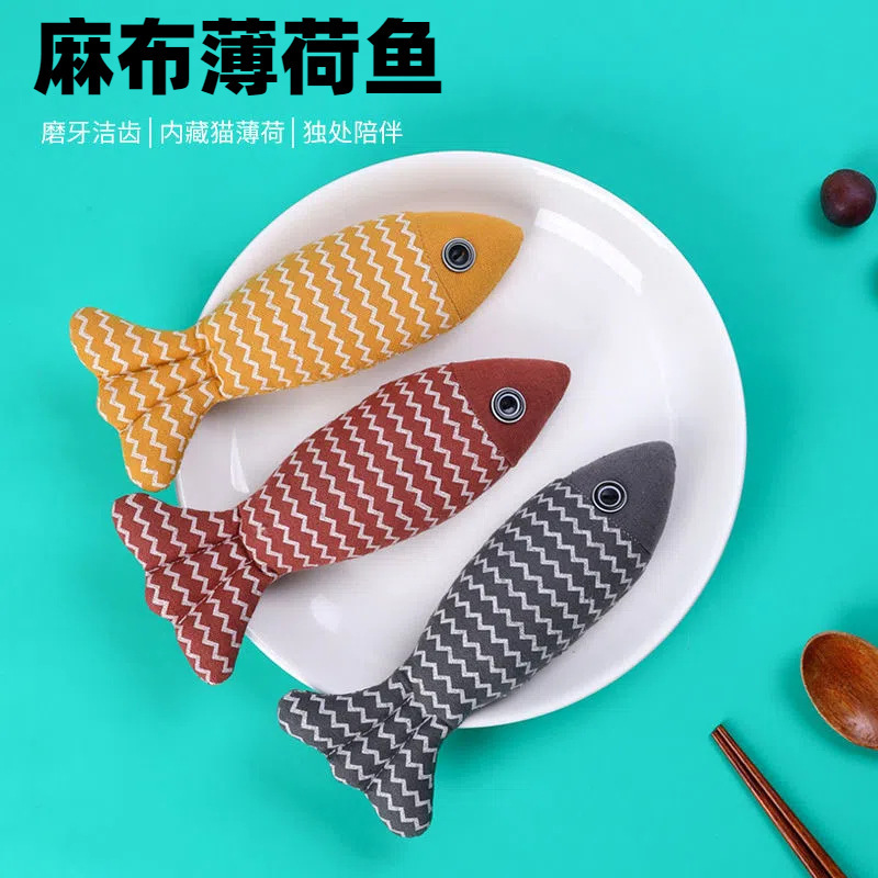 メーカー卸売り猫猫玩具は麻布ミント魚のぬいぐるみをかむことができる|undefined