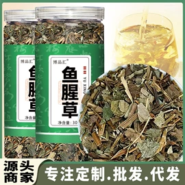 其他药食同源;代用/养生茶;其他滋补