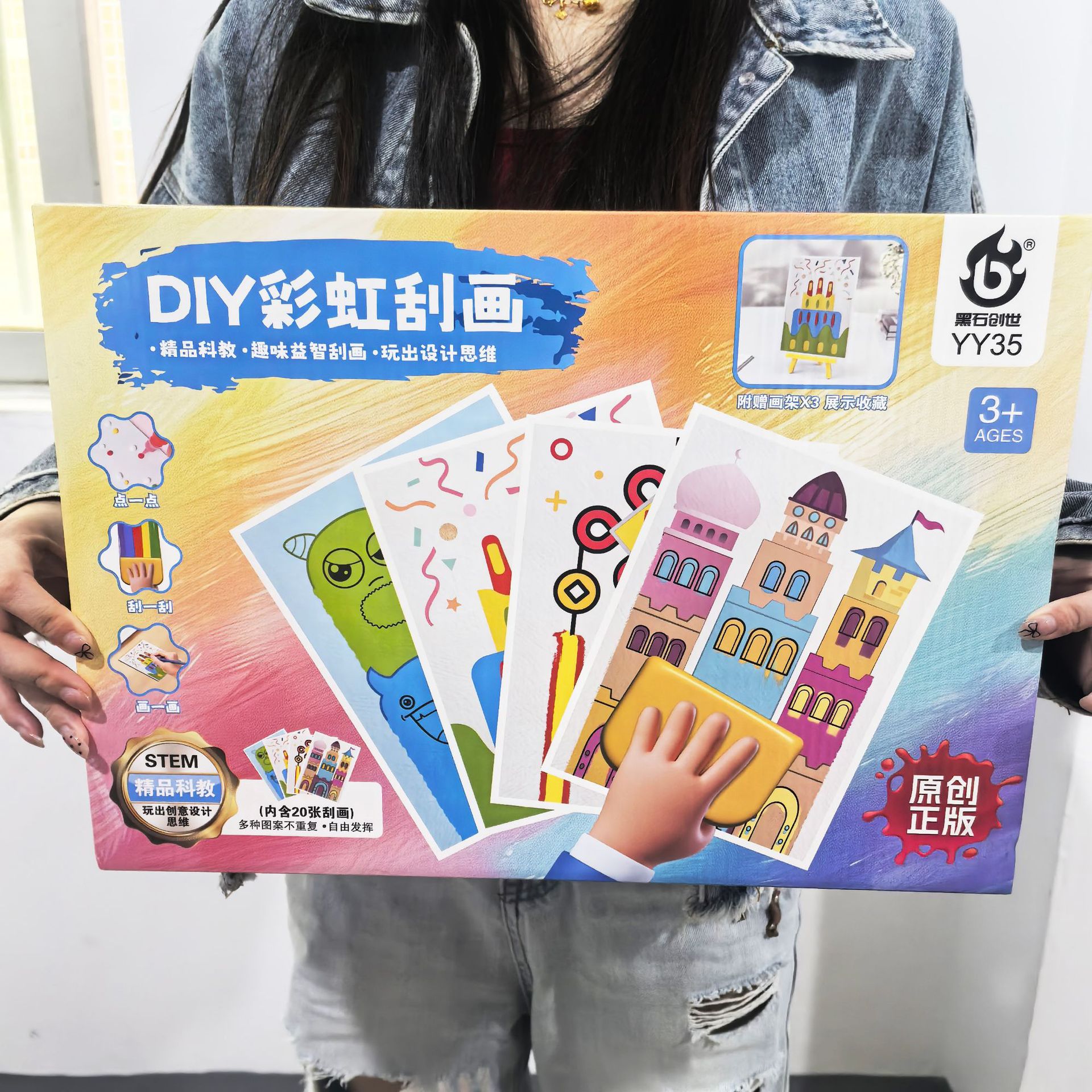 微信图片_20250503155653