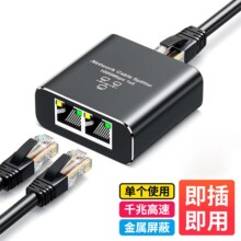 ǧ�׾W�j������1��2�W�j�������W��һ�ֶ�RJ45�W���־������Q·��