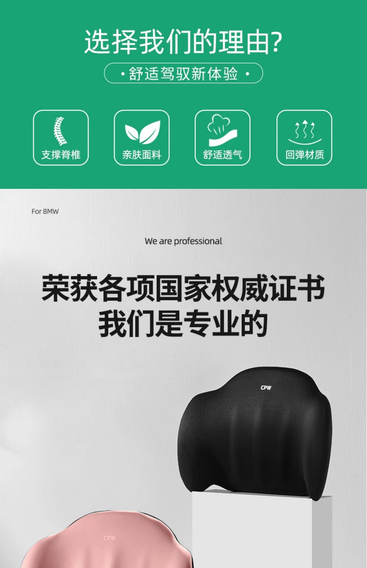 Car Headrest Electric Massage Neck Pillow Cushion Waist Cushion Car Backrest Driving Waist Protection Artifact Headrest