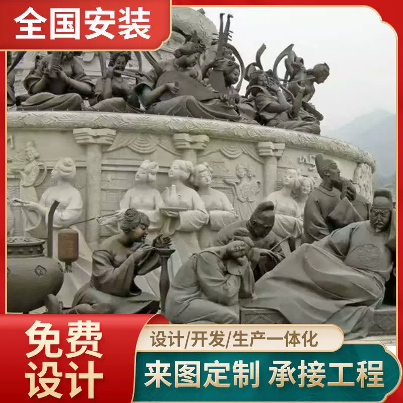 中式水泥人物群雕塑学校公园广场户外装饰景观人物雕塑摆件定制