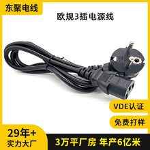 �|��VDE�WҎ3оƷ��β�Դ����X���׷�ʽ���^�B�Ӿ����Ƽ��~���|