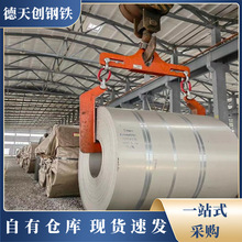 �F؛Q355B��܈�վ� 5.5-11.75mm�ͺϽ�� ���y�� ���и��_ƽ