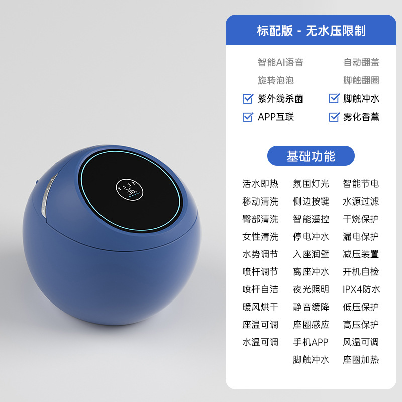 Chaozhou huevo creativo inodoro inteligente totalmente automático sin restricción de presión de agua asiento de sifón doméstico burbuja giratoria