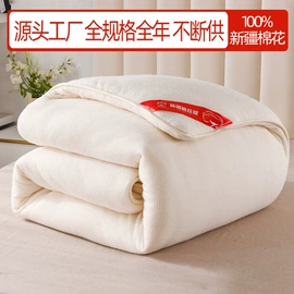 三件套;多件套;纤维被