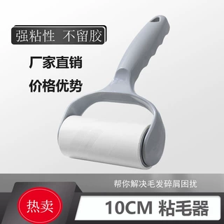 滚筒粘毛器可撕式粘毛器衣物粘尘黏灰除毛毡滚刷衣服宠物吸毛替换