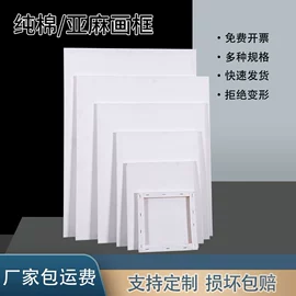 油画框;画夹画板