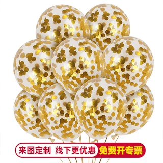 跨境12寸透明亮片气球彩色乳胶节日派对生日布置装饰品套装