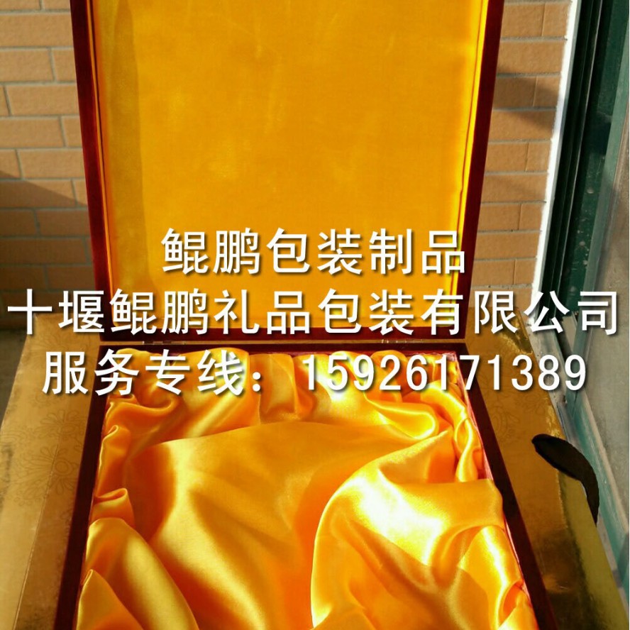 珠宝首饰盒/表盒/酒盒/茶叶盒/药品盒/化妆品盒/工具盒/笔盒/木盒