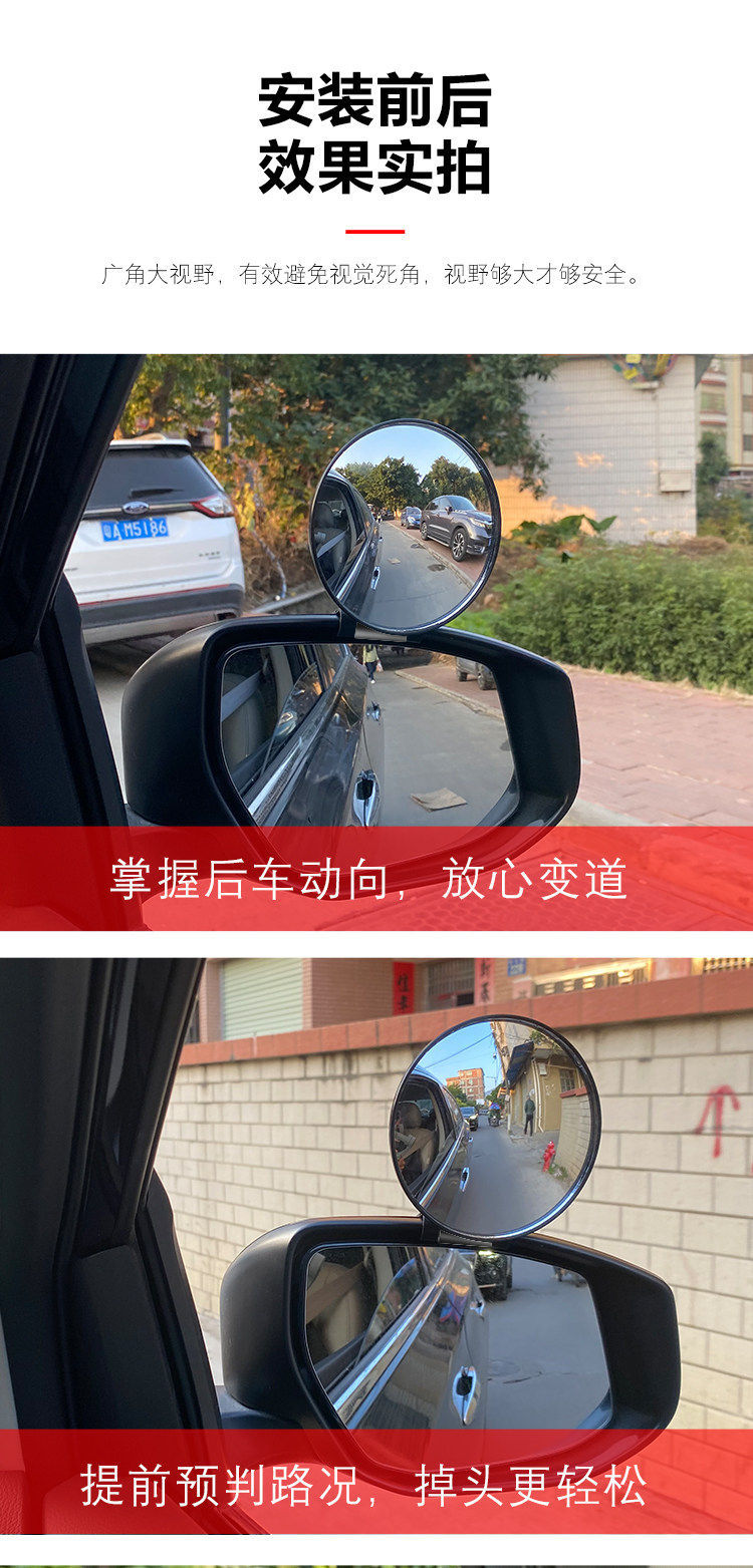 Car Auxiliary Mirror, Coach Mirror for Training Vehicles, Convex Mirror with Wide Field of View, Blind Spot Mirror, Blind Spot Assist Mirror, Rearview Mirror for Reversing