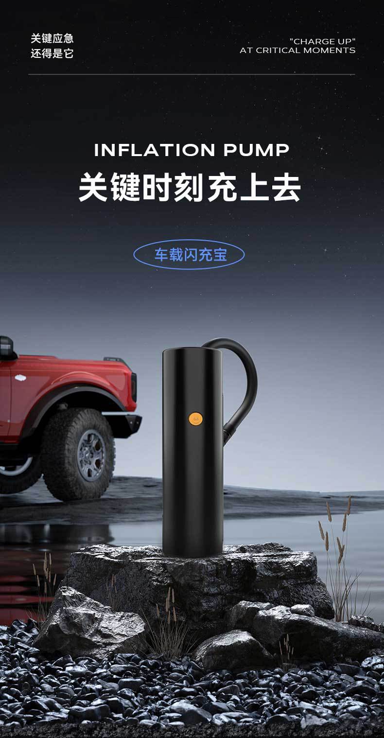 Cross-Border New Car Air Pump Portable Universal Car Tire Mechanical Handheld Air Pump Wholesale