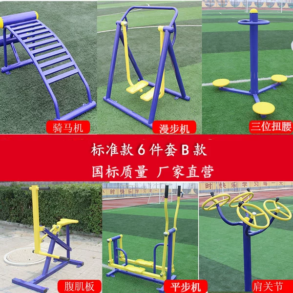 Set, 6 pieces