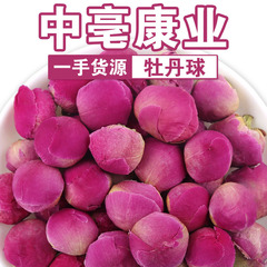 新商品の牡丹の花の基地を卸売りして直接にばら積みの500gのシャクヤクのボールを供給して全体の牡丹の乾いた花のお茶を作ります。