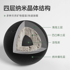 Activated carbon formaldehyde removal new house decoration deodorizing carbon bag absorbs formaldehyde bamboo charcoal bag household nano mineral crystal deodorant