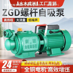 ���P��ݗU�ü���ˮ��������ȫ�Ԅ��ԁ�ˮ�����ø�������ˮ��220v