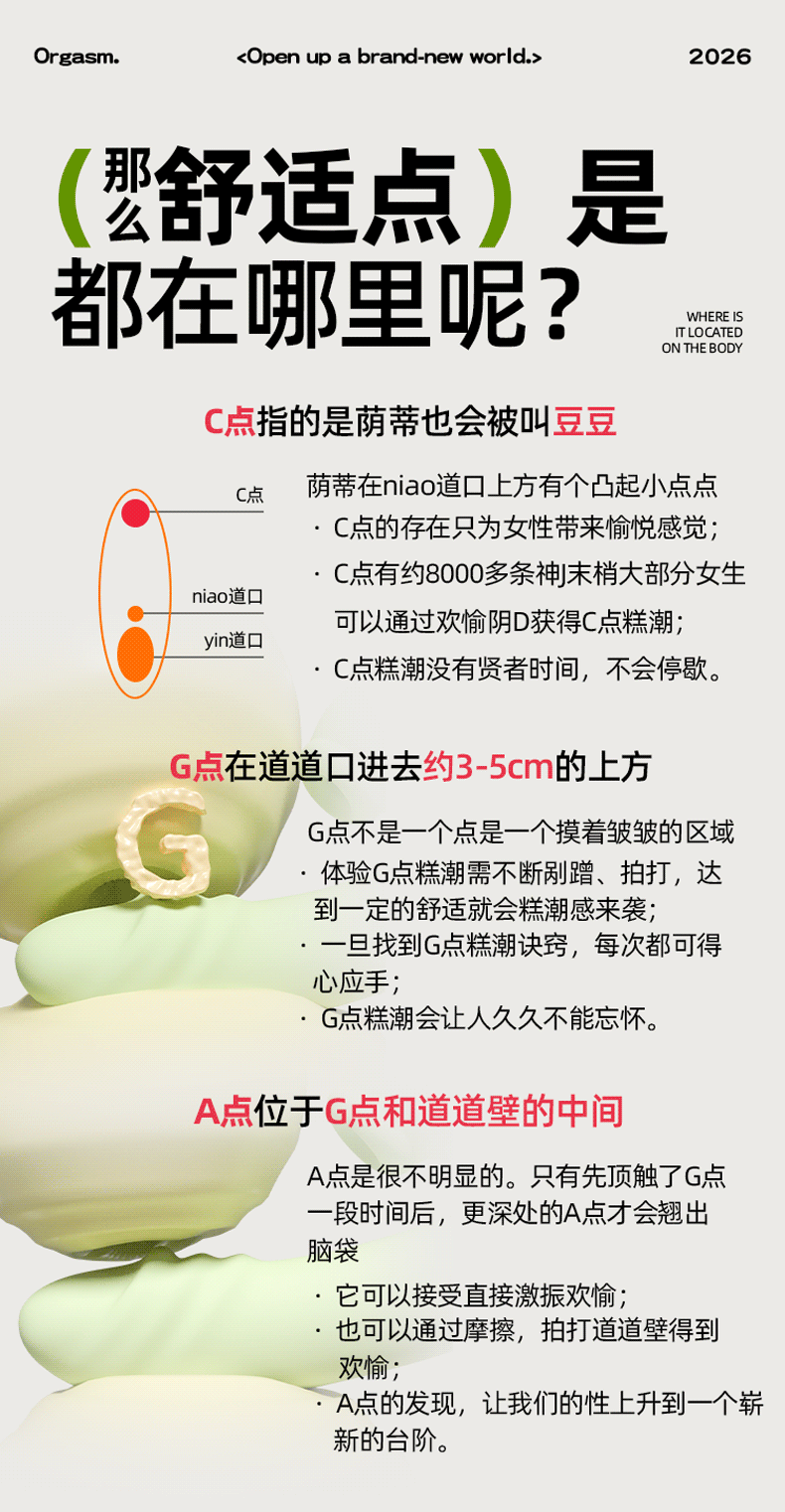 Fully Automatic Strong Vibrating AV Stick for Adults, Food-Grade Silicone G-Spot Massager — detail image 15