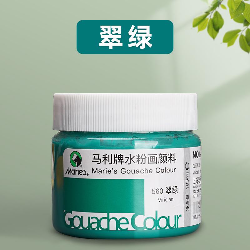 Green, 100 ml