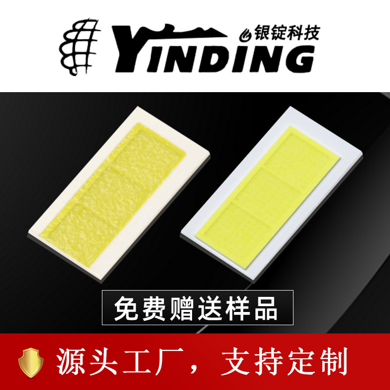 �����Ƽ�3570-3о 3570-3X1 3570��������׹����led���鳵��
