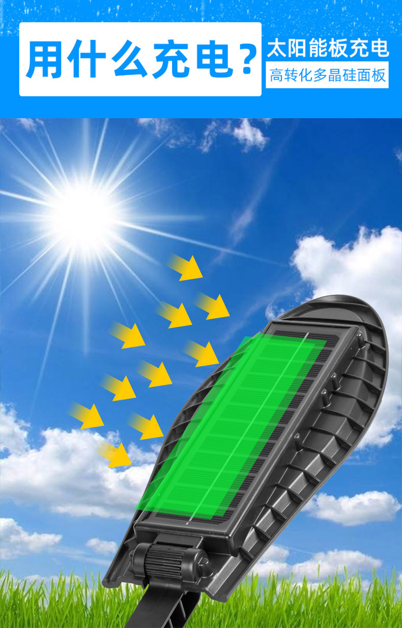 太阳能路灯W777A_08.jpg